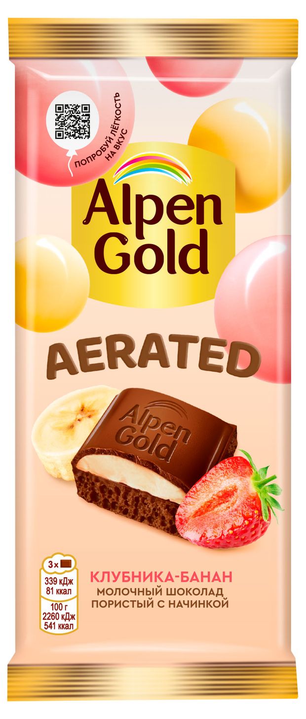 Alpen Gold Шоколад молочный пористый Alpen Gold Aereted с клубнично-банановой начинкой, 75 г