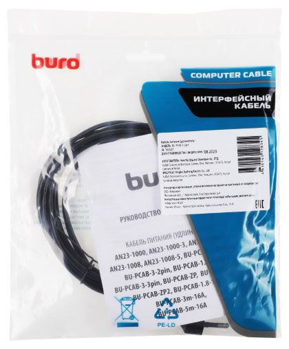 Кабель сетевой BURO IEC C7 (2-PIN) 3 м