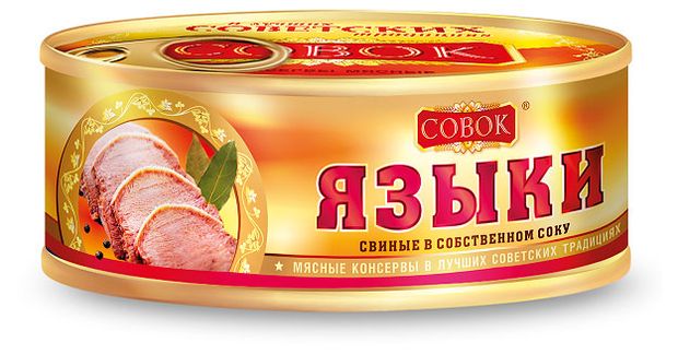 Совок Языки свиные Совок в собственном соку, 250 г