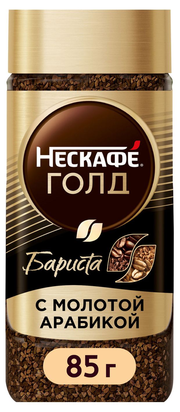 Кофе растворимый Нескафе Голд Бариста, 85 г