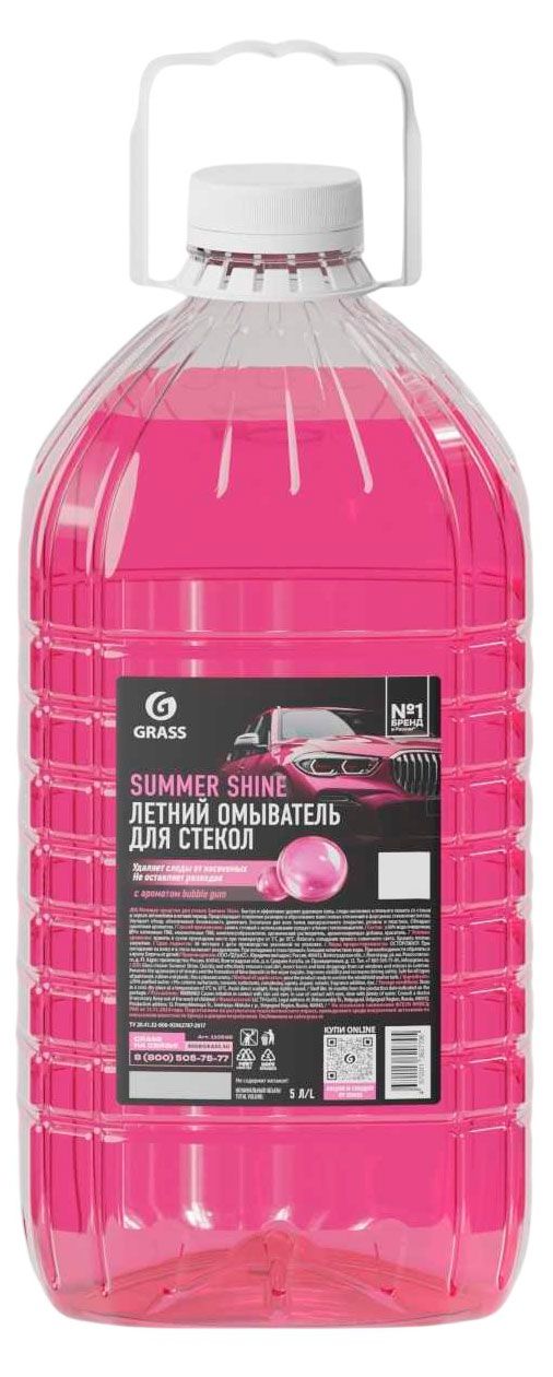 Grass Жидкость стеклоомывателя Grass Summer Shine лятняя с ароматом бабл гам, 5 л