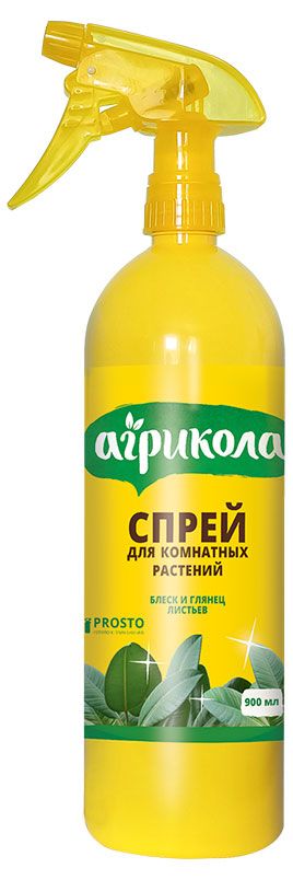 Агрикола Спрей для комнатных растений Агрикола Блеск и глянец листьев, 900 мл