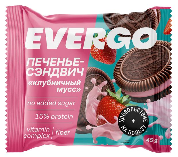 Evergo Печенье протеиновое Evergo Сэндвич с клубникой, 45 г