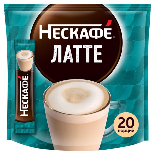 Напиток кофейный растворимый Нескафе Латте, 18 г х 20 шт