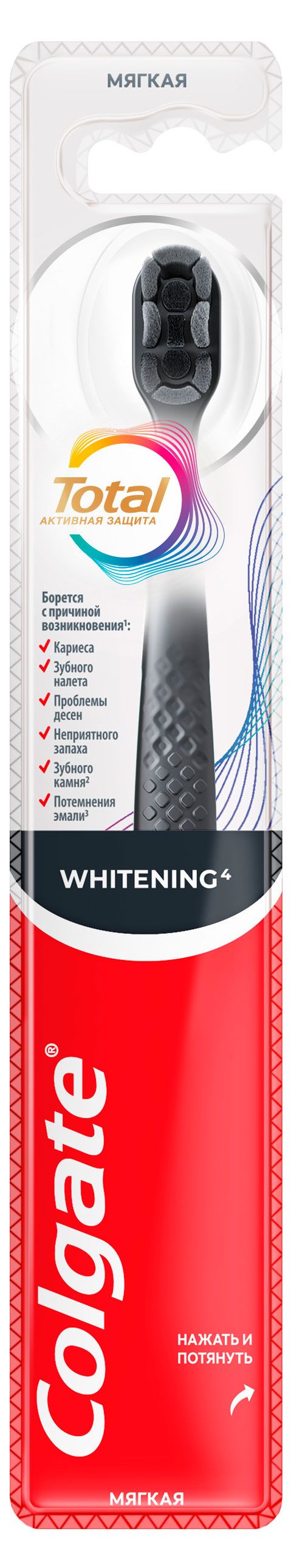 Colgate Зубная щетка Colgate Total Whitening мягкая, 1 шт в ассортименте