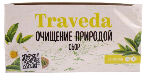 Traveda БАД Traveda Чайный напиток Очищение природой, 20 пакетиков х 2 г