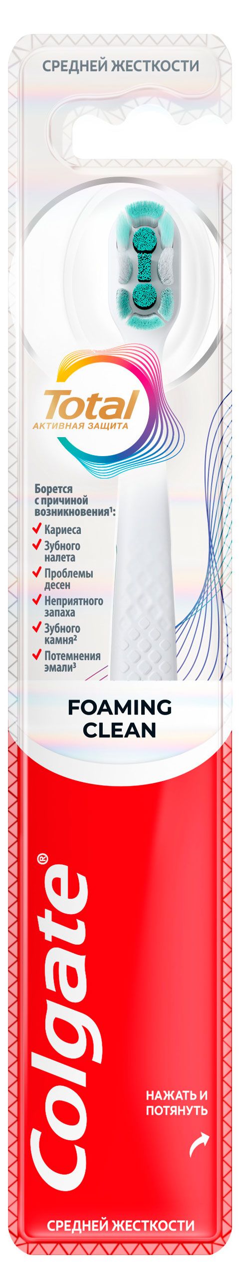 Colgate Зубная щетка Colgate Total Пенная чистка средняя жесткость, 1 шт в ассортименте