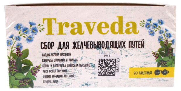 Traveda БАД Traveda Чайный напиток для желчевыводящих путей, 20 пакетиков х 1,5 г