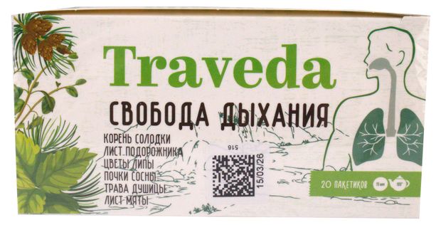 Traveda БАД Traveda Грудной сбор Свобода дыхания, 20 пакетиков х 2 г