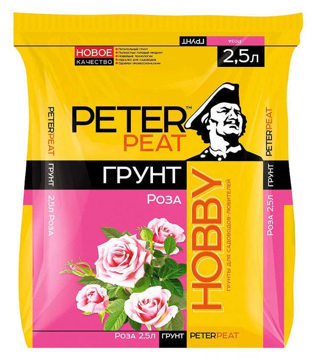 PETER PEAT Грунт для роз Peter Peat Хобби, 2,5 л
