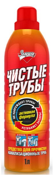 Золушка Чистящее средство для труб Золушка, 1 л