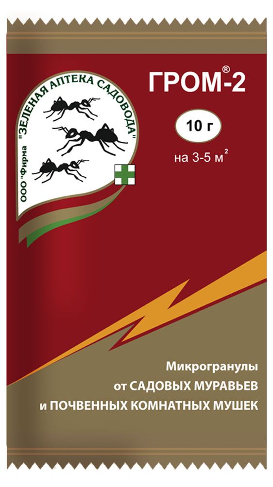 Зеленая Аптека Садовода Микрогранулы от муравьев и почвенных мушек Зеленая Аптека Садовода Гром-2, 10 г