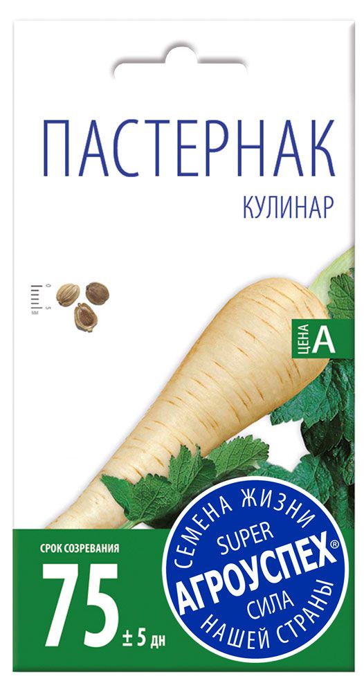 Агроуспех Семена Пастернак Агроуспех Кулинар, 1 г