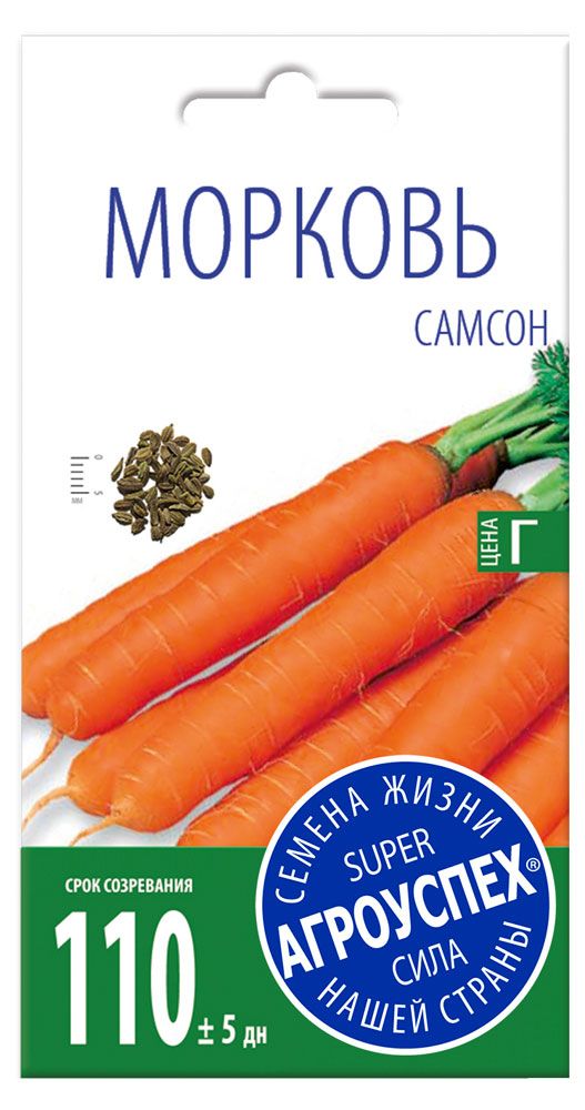 Агроуспех Семена Морковь Агроуспех Самсон, 0,5 г
