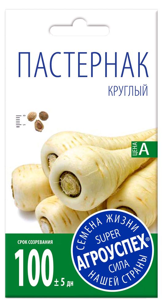 Агроуспех Семена Пастернак Агроуспех Круглый, 1 г