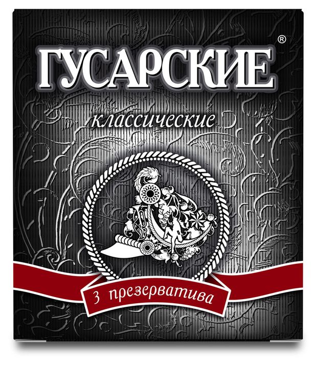 Гусарские Презервативы Гусарские Классические Таиланд, 3 шт