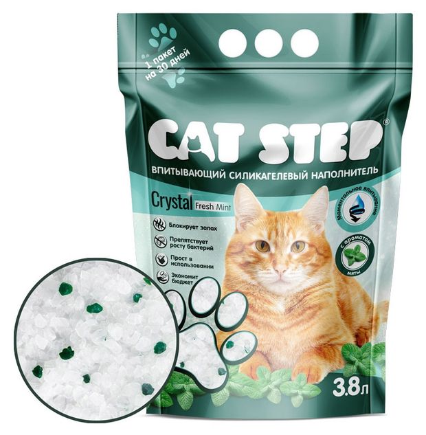 Cat Step Наполнитель для кошачьих туалетов Cat Step Crystal Fresh Mint силикагелевый, 3,8 л