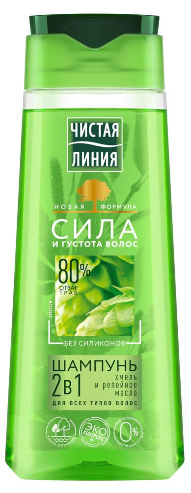 Чистая Линия Шампунь-бальзам для волос Чистая Линия Хмель для всех типов волос, 250 мл