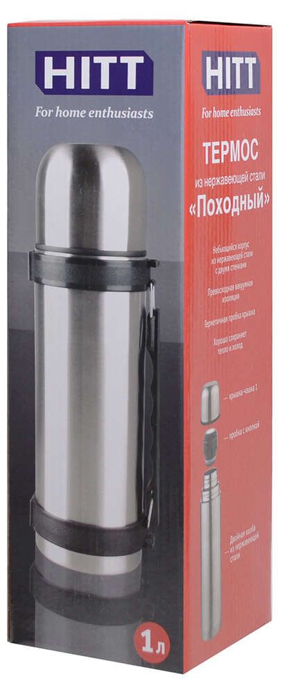 Hitt Термос автоматический Hitt стальной, 1 л