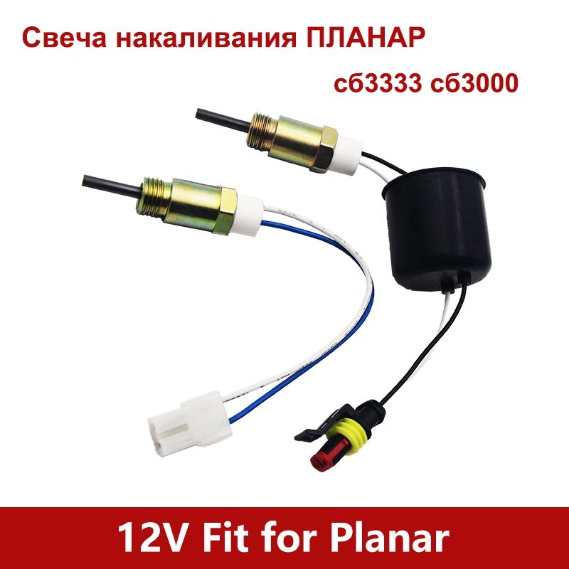 Свеча накаливания ПЛАНАР 12V Replacement Glow Plug сб3333 сб3000 For Russian Diesel Air Heaters Planar 44D 4D 4DM 4DM2 8D 8DM 9D Свеча накаливания ПЛАНАР 12V Replacement Glow Plug сб3333 сб3000 For Russian Diesel Air Heaters Planar 44D 4D 4DM 4DM2 8D 8DM