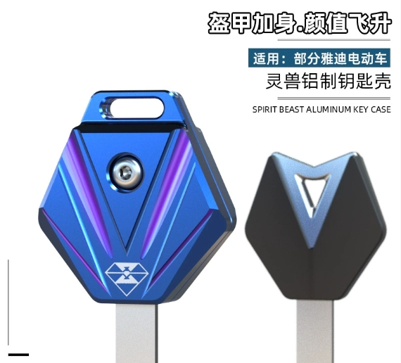 Suitable for scooter key head modification accessories motorcycle decoration creative key cover personalized key shell