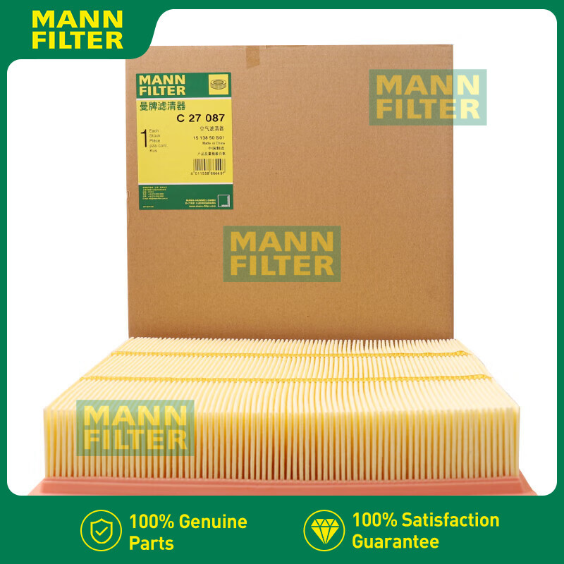 C27087 For FAW BESTUNE M9 T99 M92.0T HONGQI H5 1.5T 1.8T 2.0T H6 HQ9 HS3 HS5 HS7 1109160DD01 1109160QC01P MANN FILTER Air Fil