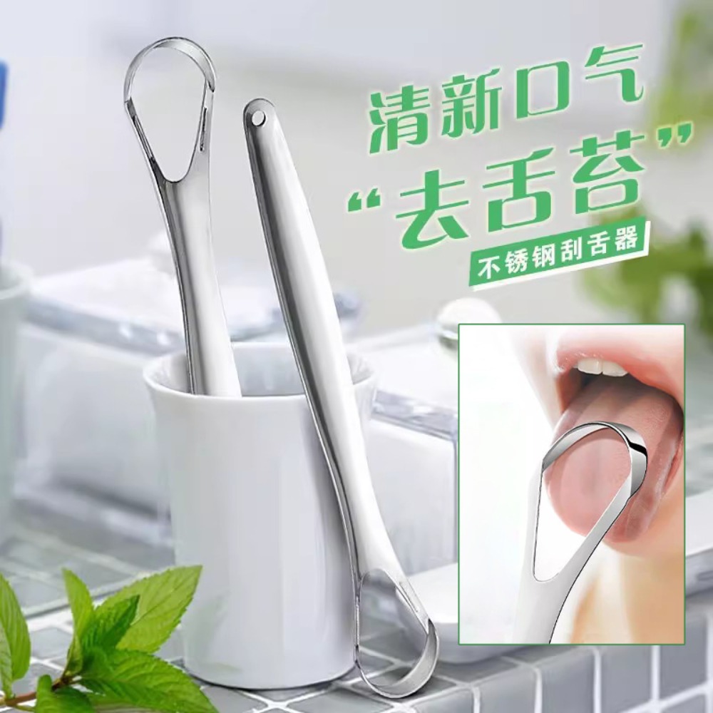 Stainless Steel Tongue Scraper Cleaner Fresh Breath Cleaning Coated Tongue Toothbrush Oral Hygiene Care Tools Скребок Для Язы