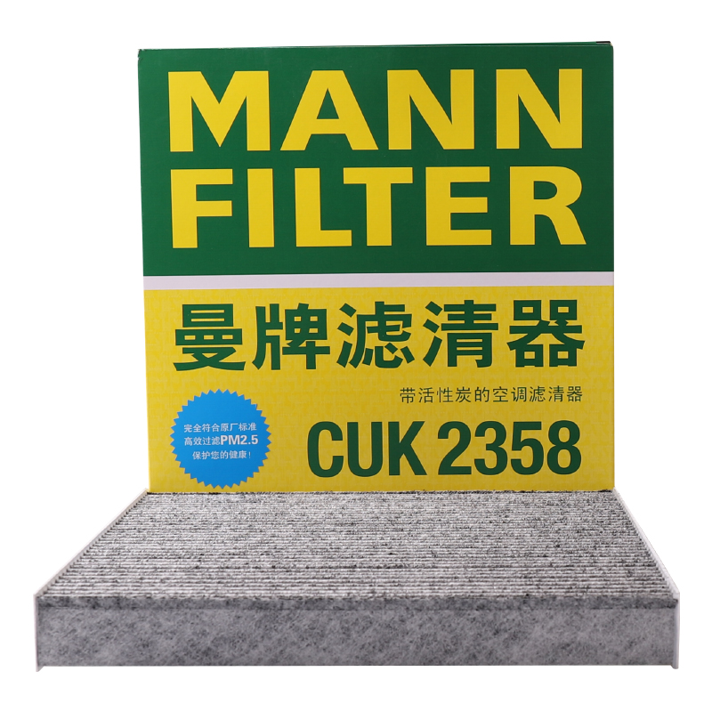 MANN FILTER CUK2358 FP2358 Cabin Filter For HAVAL H6 HONDA CRV Civic Accord VIII ACURA MDX RDX RLX TLX ZDX 80292-SDG-W01 1SNK