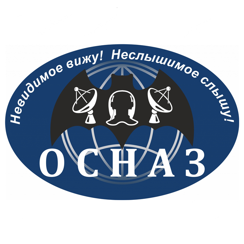Автомобильная наклейка ОСНАЗ Self-Adhesive Decal Car Sticker Waterproof Auto Decors on Bumper Rear Window