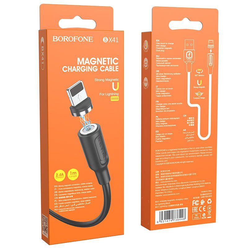 Borofone Кабель Borofone BX41 Strong Magnetic 2.4A (USB) на (Lightning) 100см силиконовый (черный)
