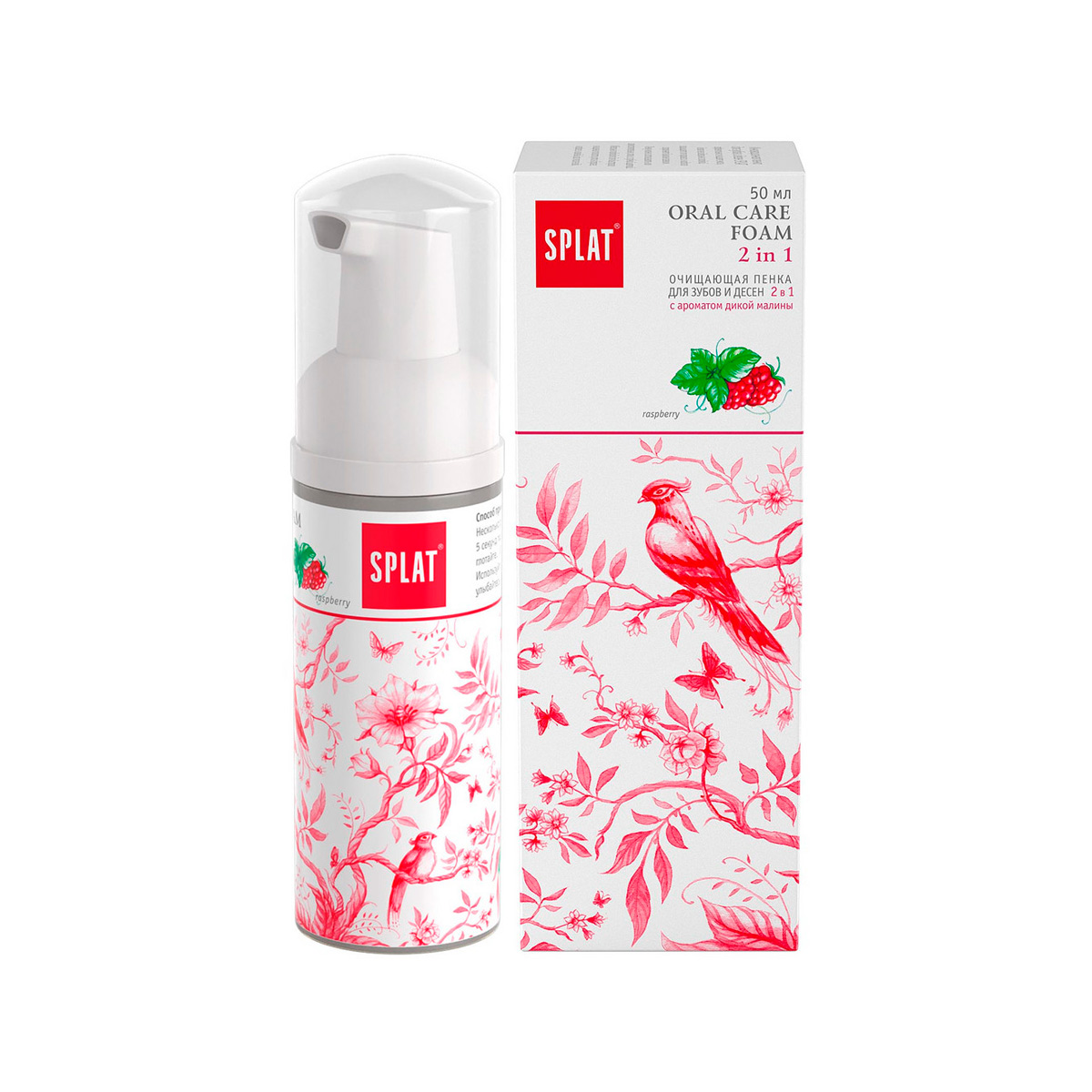 Пенка Splat Пенка Oral Care Foam дикая малина