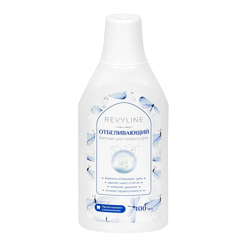 Revyline Бальзам для ирригатора Revyline Бальзам Отбеливающий , 400 мл