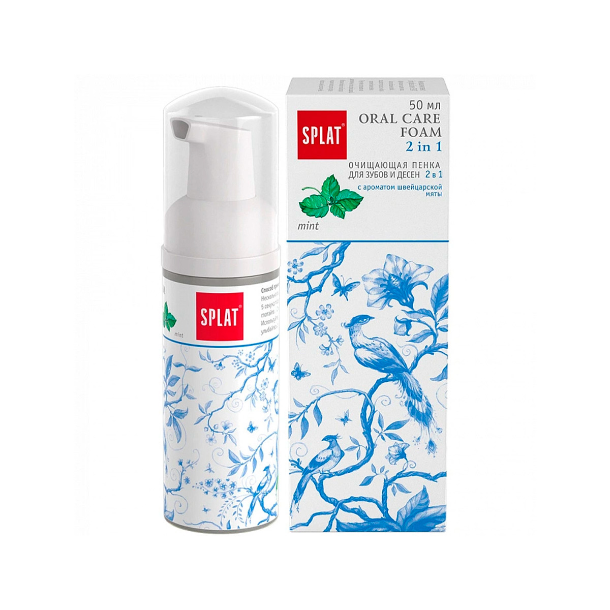 Пенка Splat Пенка Oral Care Foam швейцарская мята