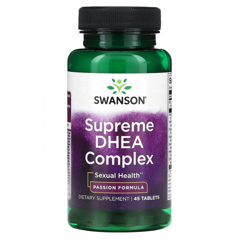 Swanson Swanson, Supreme DHEA Complex, 45 таблеток