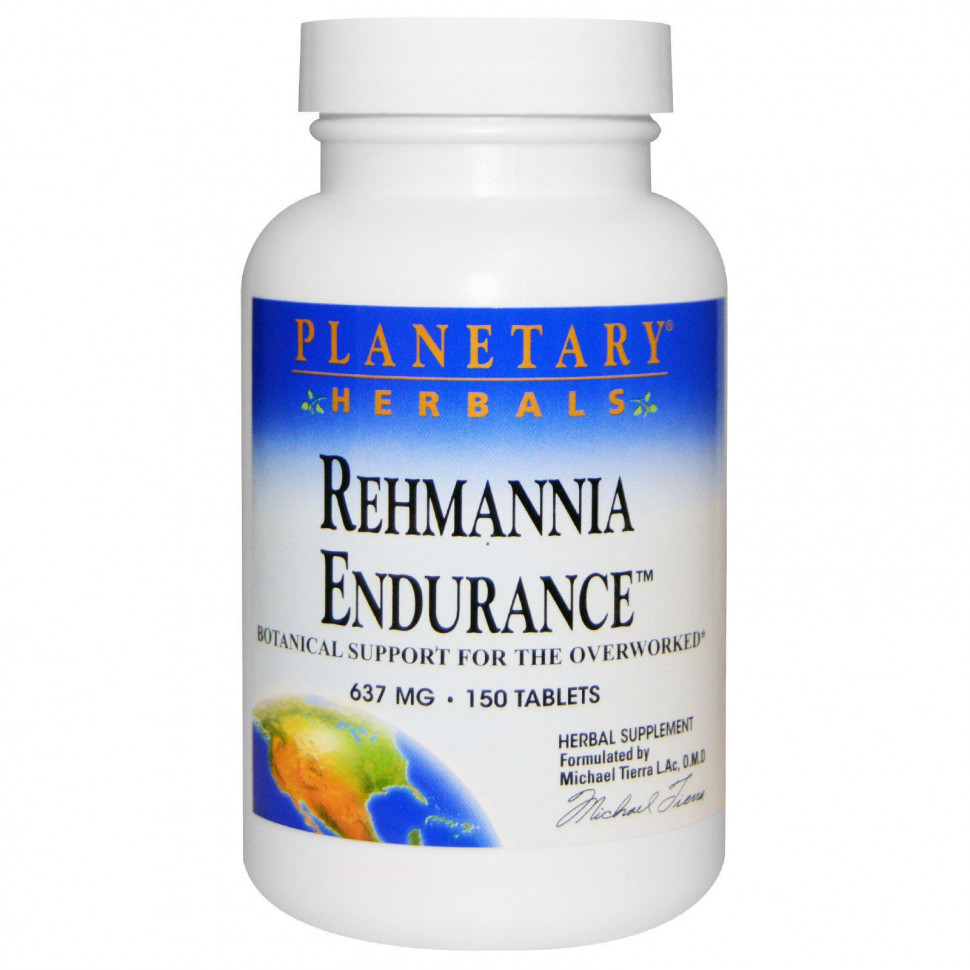 Планетари Хербалс Planetary Herbals, Rehmannia Endurance (ремания), 637 мг, 150 таблеток