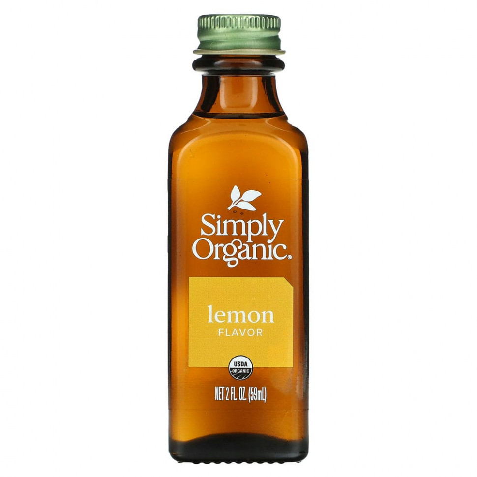 Симпли Органик Simply Organic, Лимонный ароматизатор, 2 жидких унций (59 мл)
