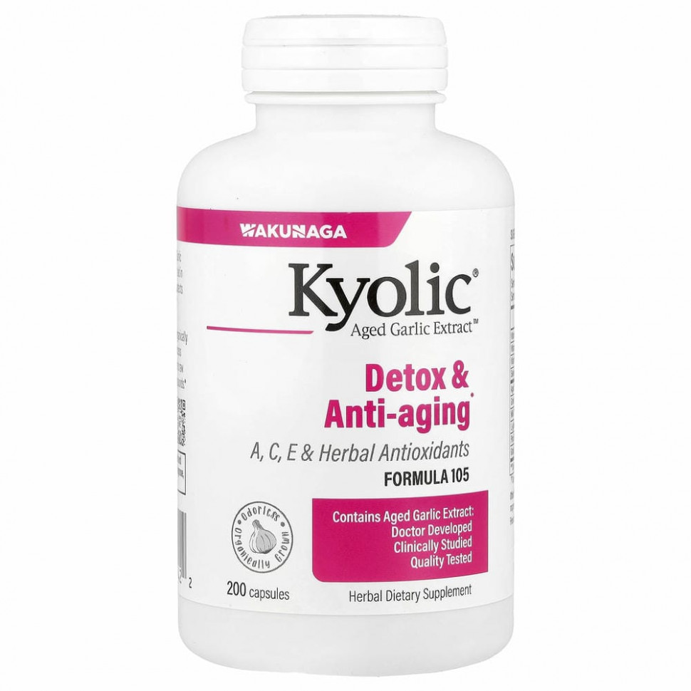 Kyolic, Aged Garlic Extract, формула 105 для детоксикации и омоложения, 200 капсул