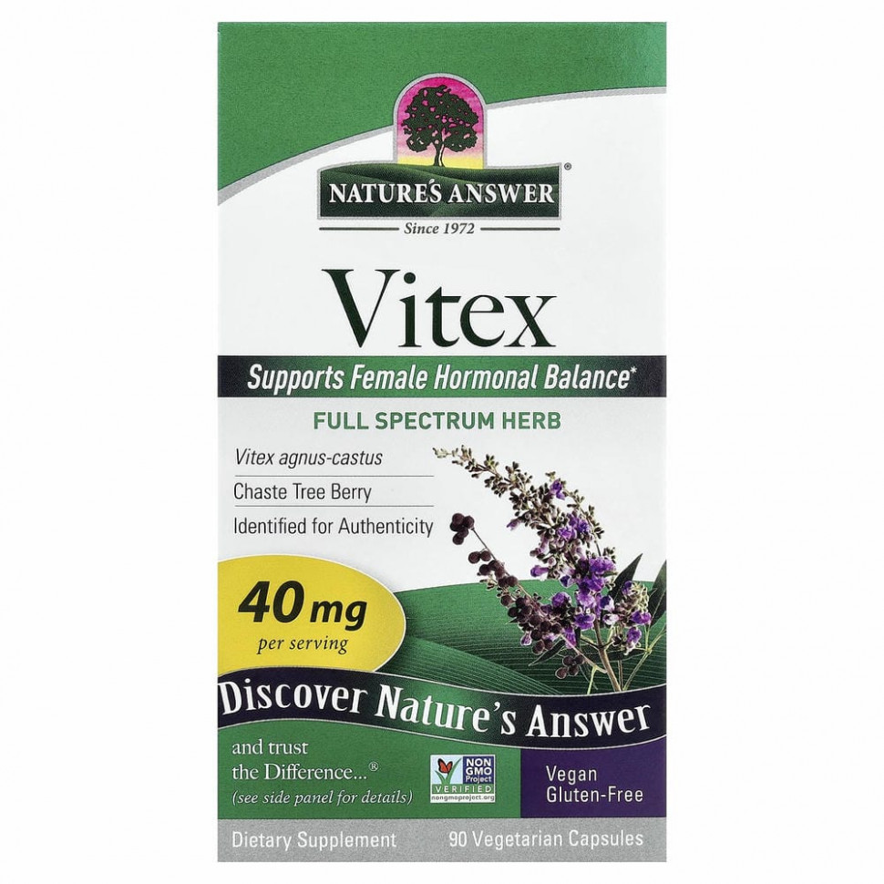 Натурес Ансвер Nature's Answer, Vitex, ягоды монашьего перца, витекса священного, 90 вегетарианских капсул