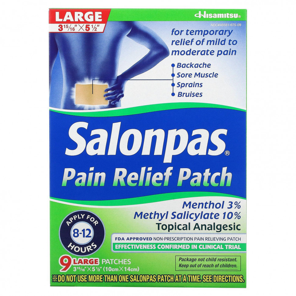 Салонпас Salonpas, Пластырь обезболивающий, большой, 9 пластырей
