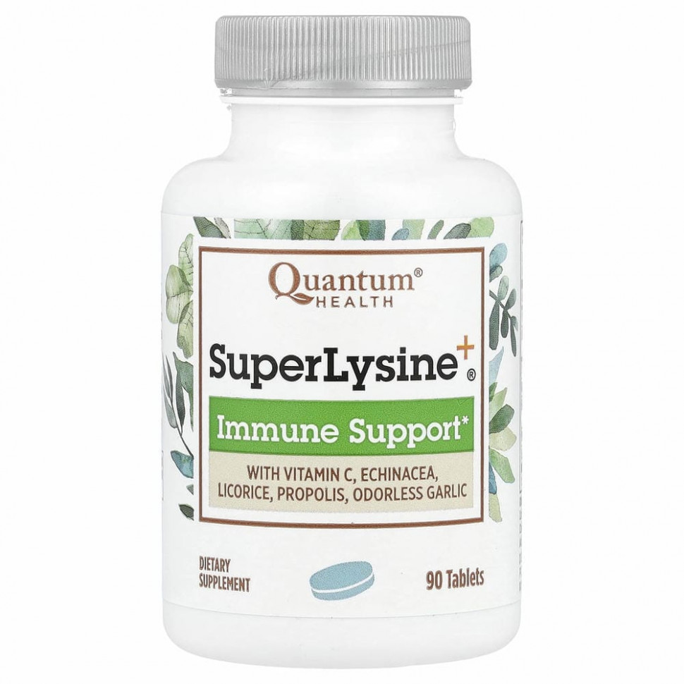 Кванту Хелс Quantum Health, Super Lysine+, иммунная поддержка, 90 таблеток