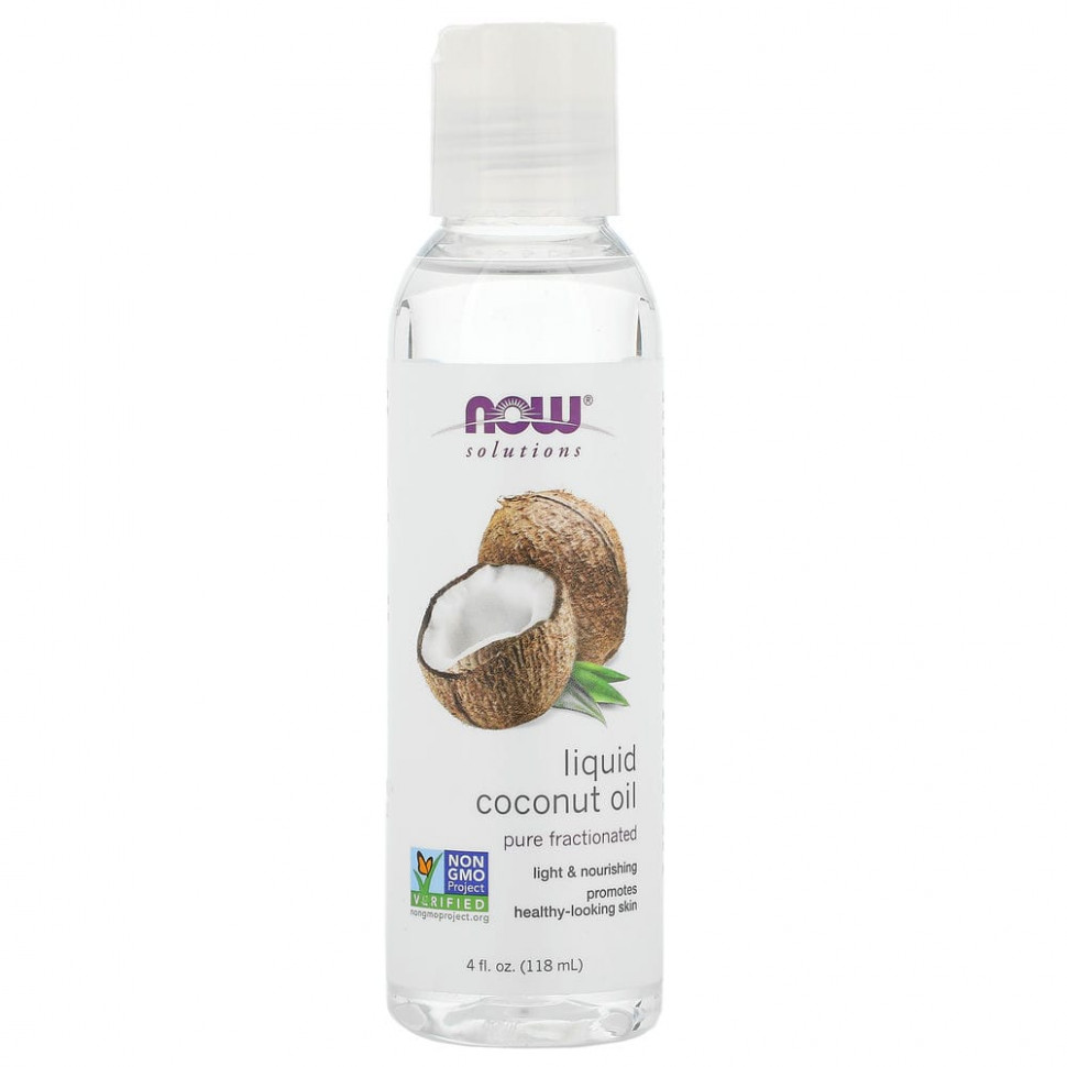 NOW Foods NOW Foods, Solutions, жидкое кокосовое масло, без примесей, фракционированное, 118 мл (4 жидк. унции)