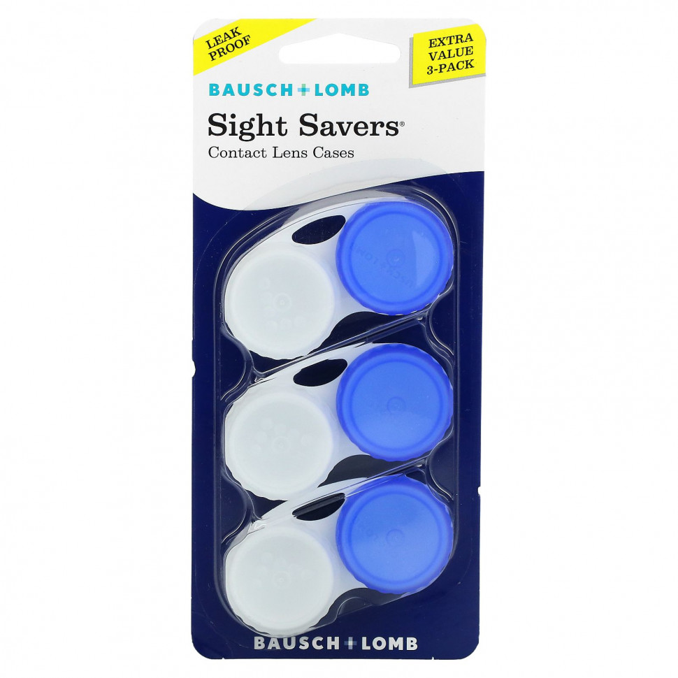 Sight Savers Sight Savers, чехлы для контактных линз, 3 шт