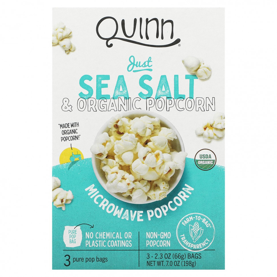 Квинн Попкорн Quinn Popcorn, Попкорн для приготовления в микроволновой печи, с морской солью, 3 пакета, 66 г (2,3 унции) кажд