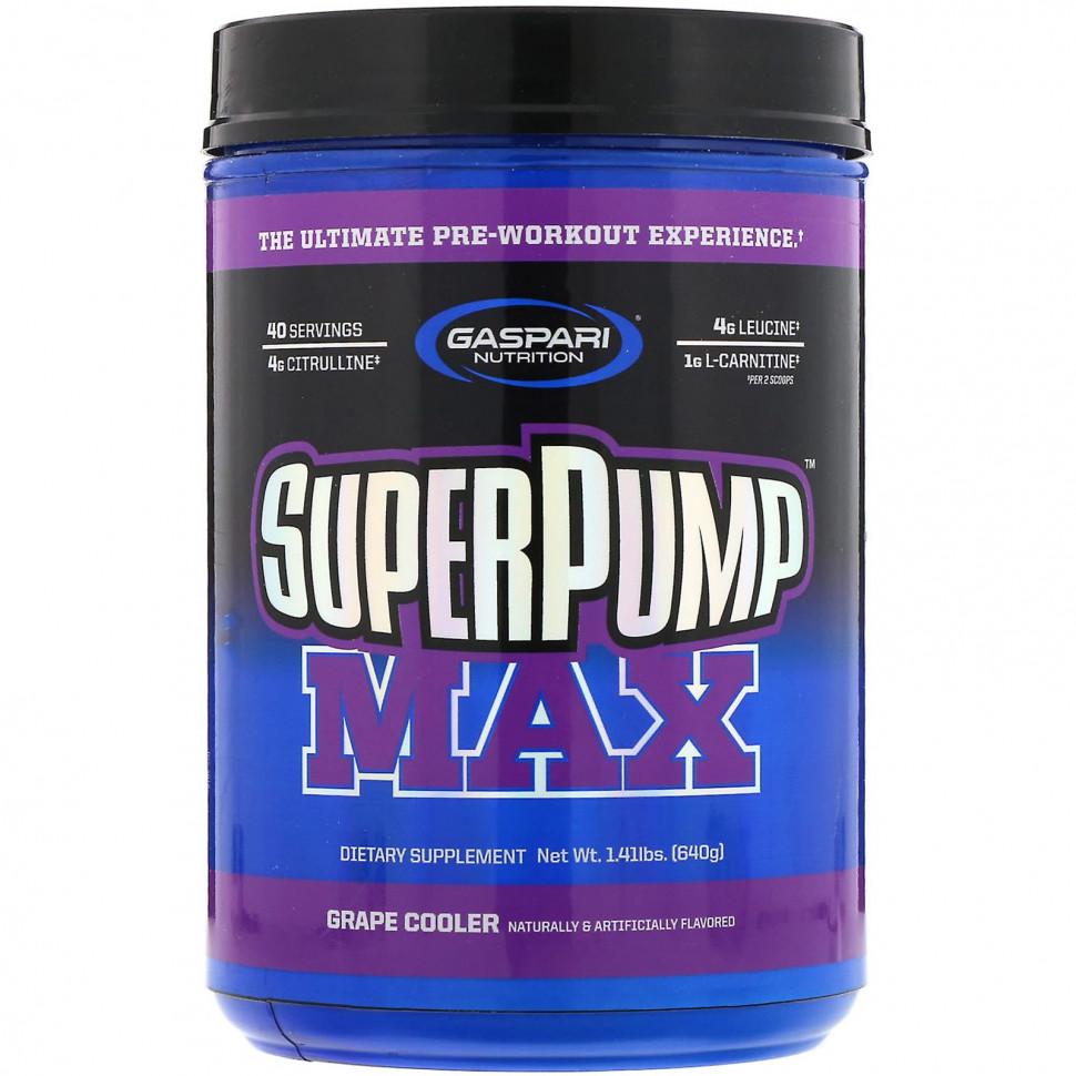 Гаспари Нутришэн Gaspari Nutrition, SuperPump Max, охладитель для винограда, 640 г (1,41 фунта)