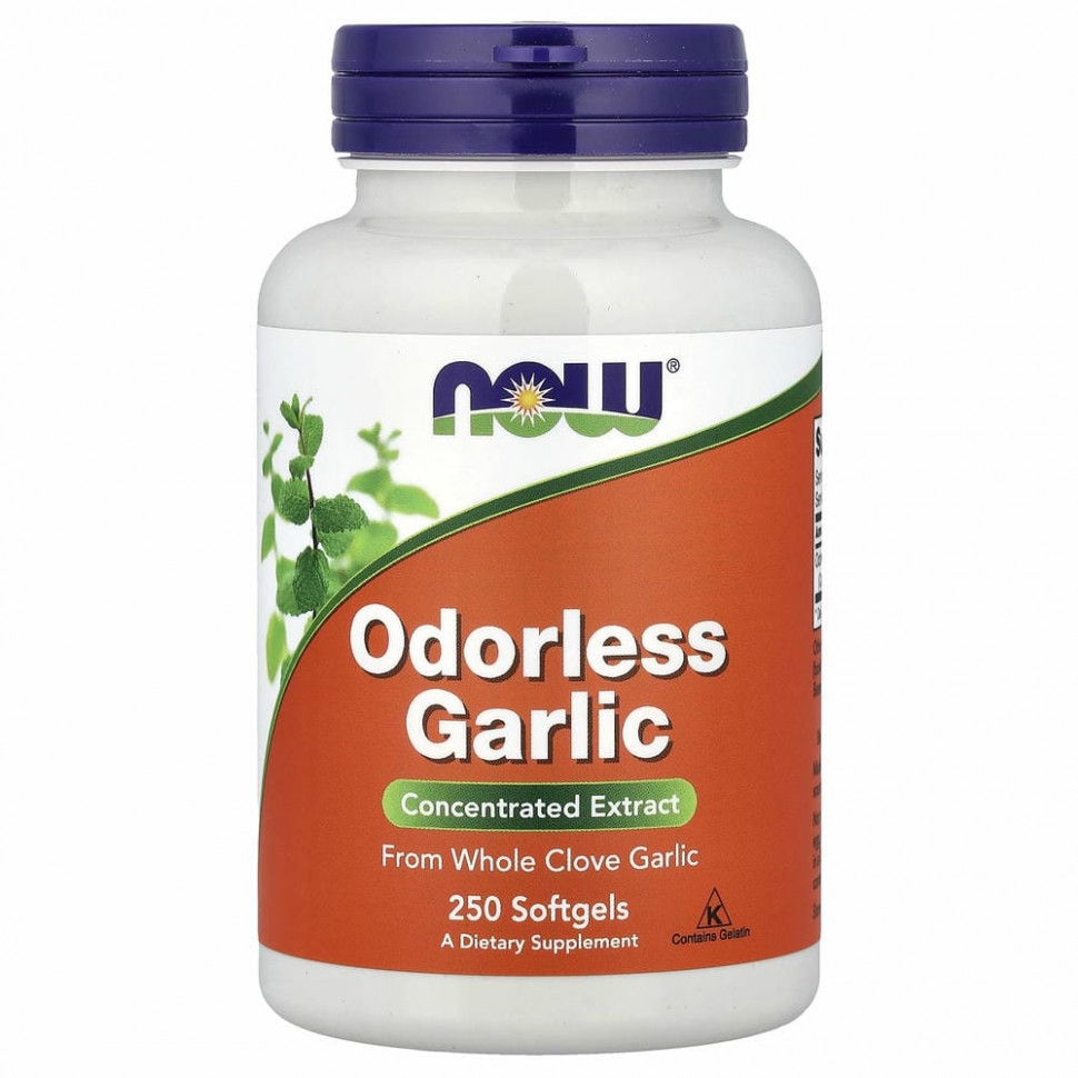 NOW Foods, Чеснок без запаха, концентрированный экстракт, 250 желатиновых капсул